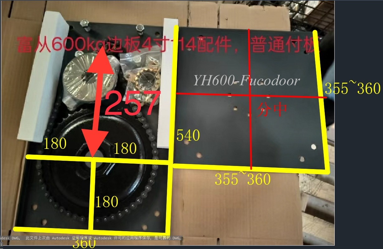 Motor cửa cuốn DR, YH 600kg, mẫu Đài Loan