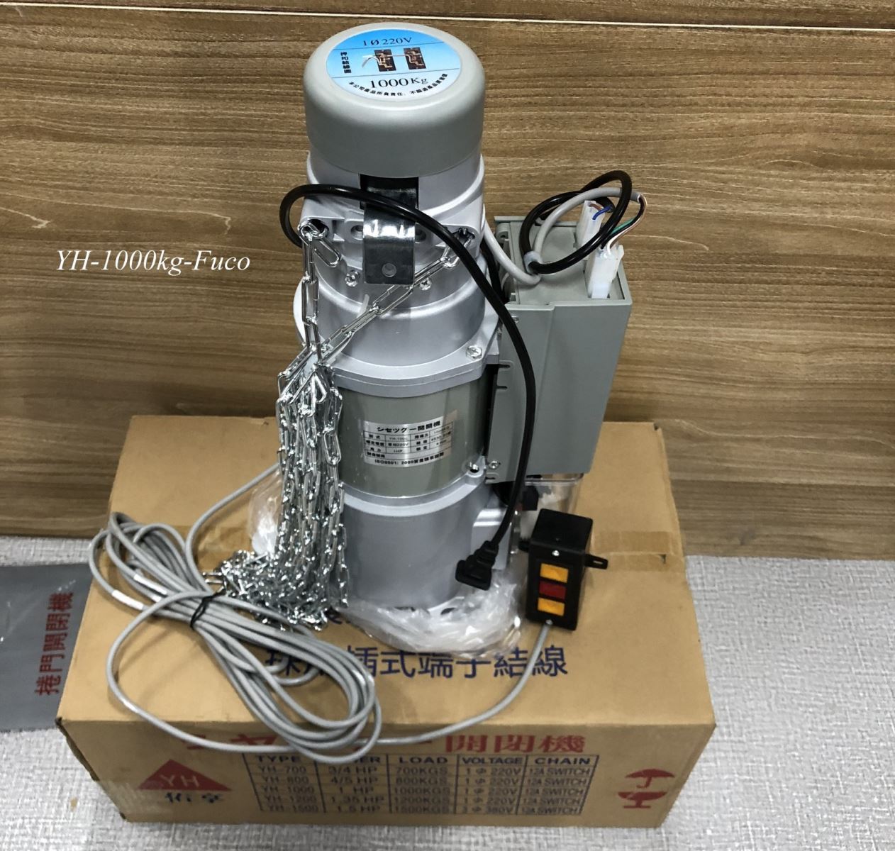 Mô tơ YHHK dây đồng, bích lớn 800kg