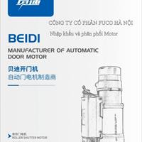 Catalogue motor cửa cuốn YH China