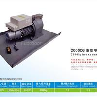 Motor cửa cuốn YH, DR -2000kg